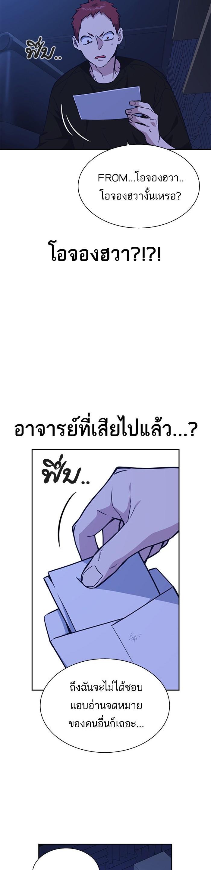 Manga-lc-com อ่านมังงะ อ่านการ์ตูน ออนไลน์ ฟรี Study Group แก๊งเด็กเรียนห้าวตีน ตอนที่ 1 2 3 4 5 6 7 8 9 10 11 12 13 14 ฟรี ไม่มีโฆษณา Manga-lc - อ่าน มังงะ อ่าน การ์ตูน ออนไลน์ อ่านมังงะ ฟรี