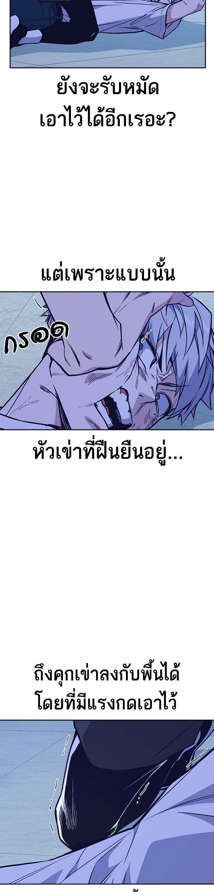 Manga-lc-com อ่านมังงะ อ่านการ์ตูน ออนไลน์ ฟรี Study Group แก๊งเด็กเรียนห้าวตีน ตอนที่ 1 2 3 4 5 6 7 8 9 10 11 12 13 14 ฟรี ไม่มีโฆษณา Manga-lc - อ่าน มังงะ อ่าน การ์ตูน ออนไลน์ อ่านมังงะ ฟรี