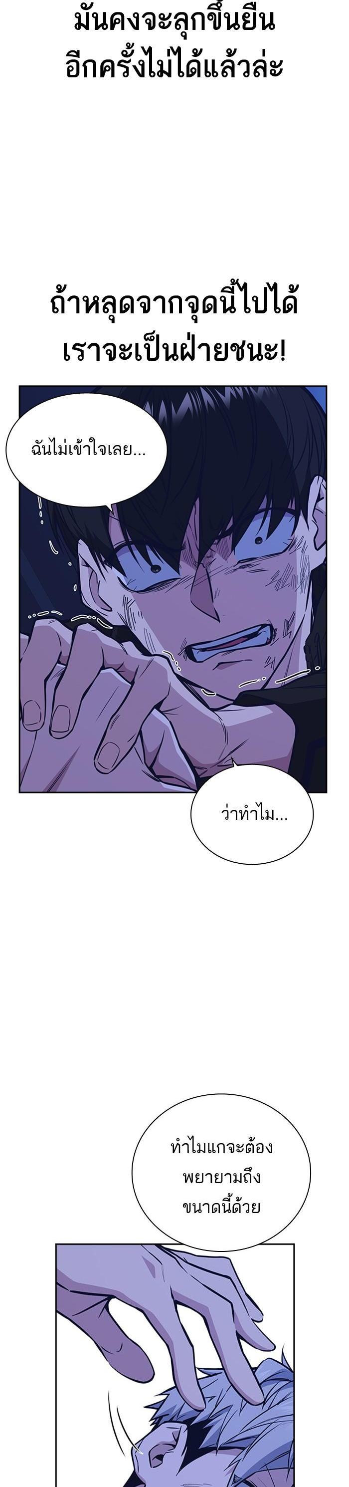 Manga-lc-com อ่านมังงะ อ่านการ์ตูน ออนไลน์ ฟรี Study Group แก๊งเด็กเรียนห้าวตีน ตอนที่ 1 2 3 4 5 6 7 8 9 10 11 12 13 14 ฟรี ไม่มีโฆษณา Manga-lc - อ่าน มังงะ อ่าน การ์ตูน ออนไลน์ อ่านมังงะ ฟรี