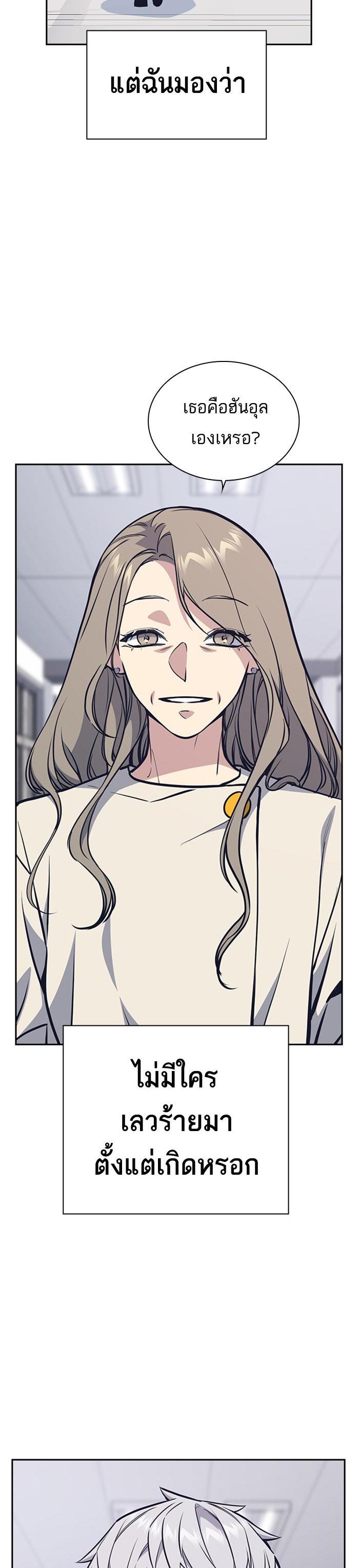 Manga-lc-com อ่านมังงะ อ่านการ์ตูน ออนไลน์ ฟรี Study Group แก๊งเด็กเรียนห้าวตีน ตอนที่ 1 2 3 4 5 6 7 8 9 10 11 12 13 14 ฟรี ไม่มีโฆษณา Manga-lc - อ่าน มังงะ อ่าน การ์ตูน ออนไลน์ อ่านมังงะ ฟรี