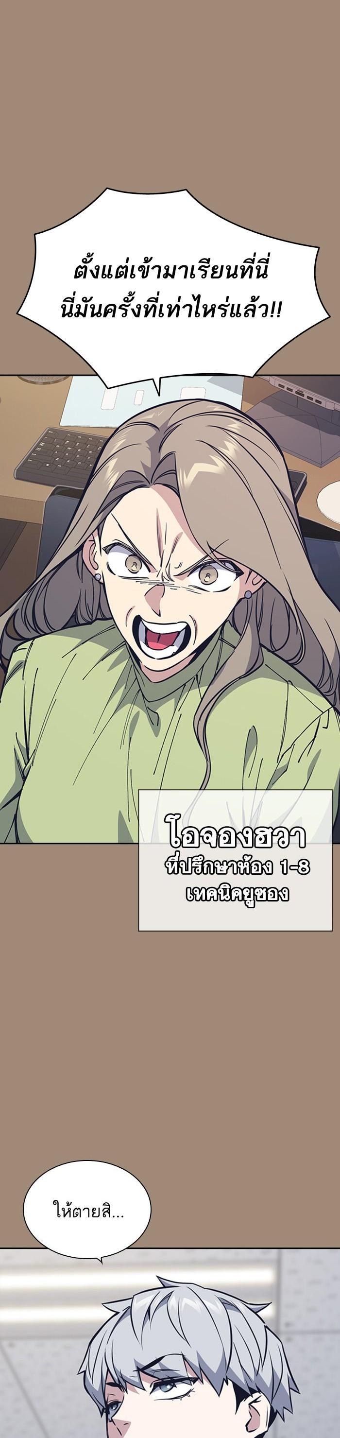 Manga-lc-com อ่านมังงะ อ่านการ์ตูน ออนไลน์ ฟรี Study Group แก๊งเด็กเรียนห้าวตีน ตอนที่ 1 2 3 4 5 6 7 8 9 10 11 12 13 14 ฟรี ไม่มีโฆษณา Manga-lc - อ่าน มังงะ อ่าน การ์ตูน ออนไลน์ อ่านมังงะ ฟรี