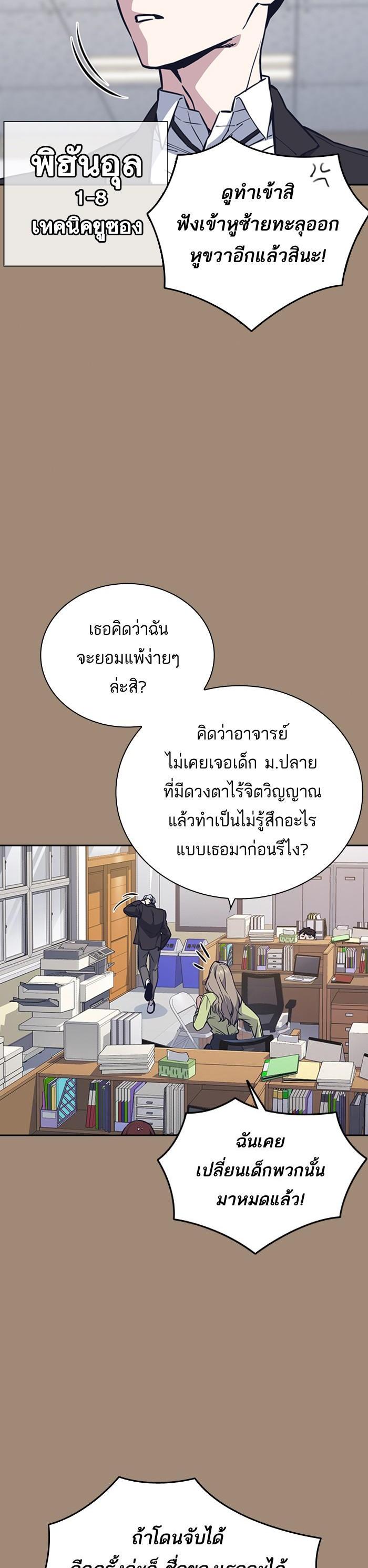 Manga-lc-com อ่านมังงะ อ่านการ์ตูน ออนไลน์ ฟรี Study Group แก๊งเด็กเรียนห้าวตีน ตอนที่ 1 2 3 4 5 6 7 8 9 10 11 12 13 14 ฟรี ไม่มีโฆษณา Manga-lc - อ่าน มังงะ อ่าน การ์ตูน ออนไลน์ อ่านมังงะ ฟรี