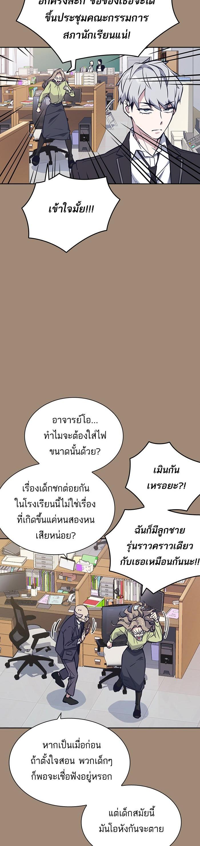 Manga-lc-com อ่านมังงะ อ่านการ์ตูน ออนไลน์ ฟรี Study Group แก๊งเด็กเรียนห้าวตีน ตอนที่ 1 2 3 4 5 6 7 8 9 10 11 12 13 14 ฟรี ไม่มีโฆษณา Manga-lc - อ่าน มังงะ อ่าน การ์ตูน ออนไลน์ อ่านมังงะ ฟรี