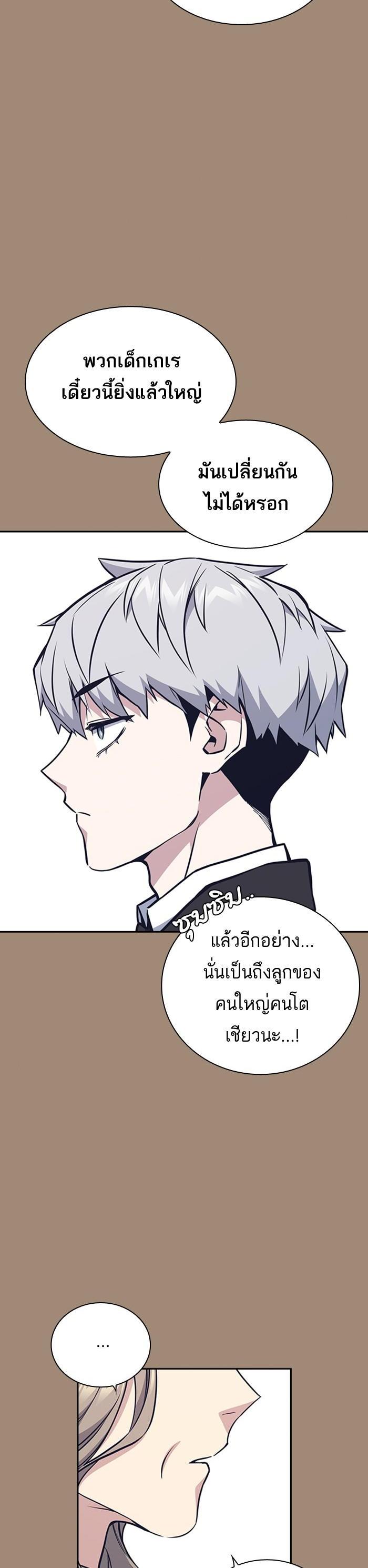 Manga-lc-com อ่านมังงะ อ่านการ์ตูน ออนไลน์ ฟรี Study Group แก๊งเด็กเรียนห้าวตีน ตอนที่ 1 2 3 4 5 6 7 8 9 10 11 12 13 14 ฟรี ไม่มีโฆษณา Manga-lc - อ่าน มังงะ อ่าน การ์ตูน ออนไลน์ อ่านมังงะ ฟรี