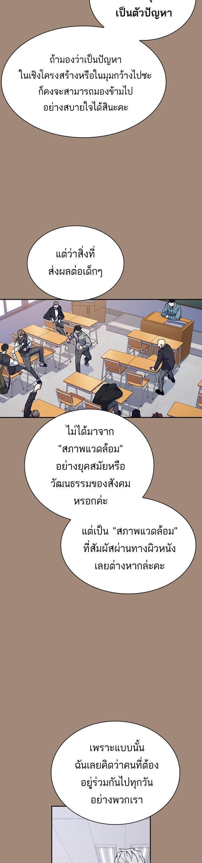 Manga-lc-com อ่านมังงะ อ่านการ์ตูน ออนไลน์ ฟรี Study Group แก๊งเด็กเรียนห้าวตีน ตอนที่ 1 2 3 4 5 6 7 8 9 10 11 12 13 14 ฟรี ไม่มีโฆษณา Manga-lc - อ่าน มังงะ อ่าน การ์ตูน ออนไลน์ อ่านมังงะ ฟรี
