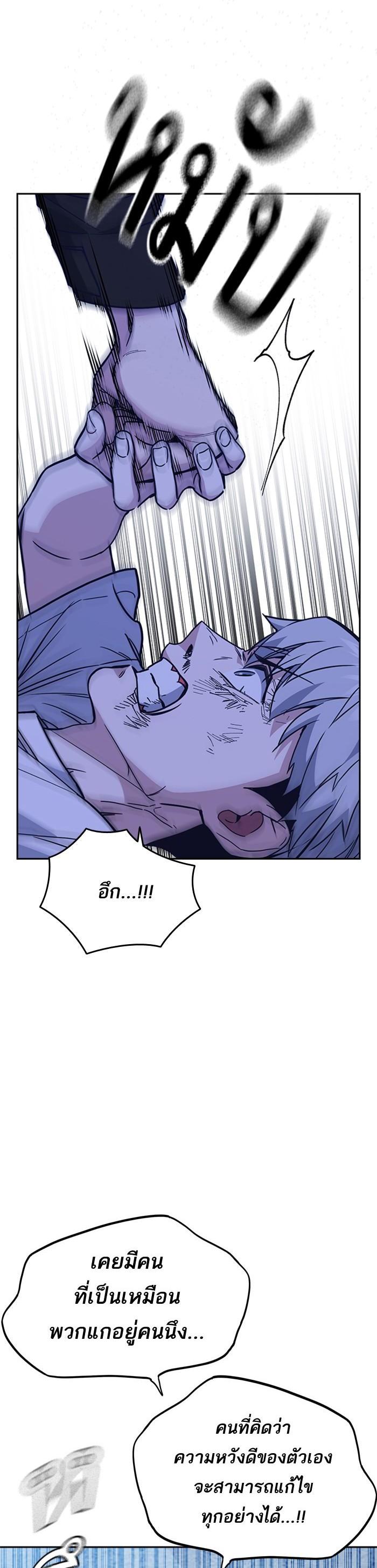 Manga-lc-com อ่านมังงะ อ่านการ์ตูน ออนไลน์ ฟรี Study Group แก๊งเด็กเรียนห้าวตีน ตอนที่ 1 2 3 4 5 6 7 8 9 10 11 12 13 14 ฟรี ไม่มีโฆษณา Manga-lc - อ่าน มังงะ อ่าน การ์ตูน ออนไลน์ อ่านมังงะ ฟรี