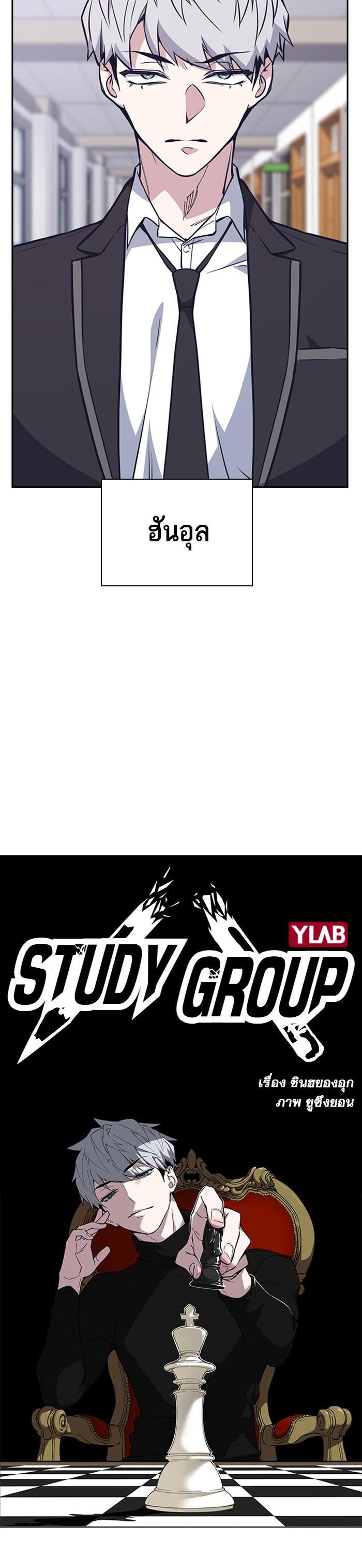 Manga-lc-com อ่านมังงะ อ่านการ์ตูน ออนไลน์ ฟรี Study Group แก๊งเด็กเรียนห้าวตีน ตอนที่ 1 2 3 4 5 6 7 8 9 10 11 12 13 14 ฟรี ไม่มีโฆษณา Manga-lc - อ่าน มังงะ อ่าน การ์ตูน ออนไลน์ อ่านมังงะ ฟรี