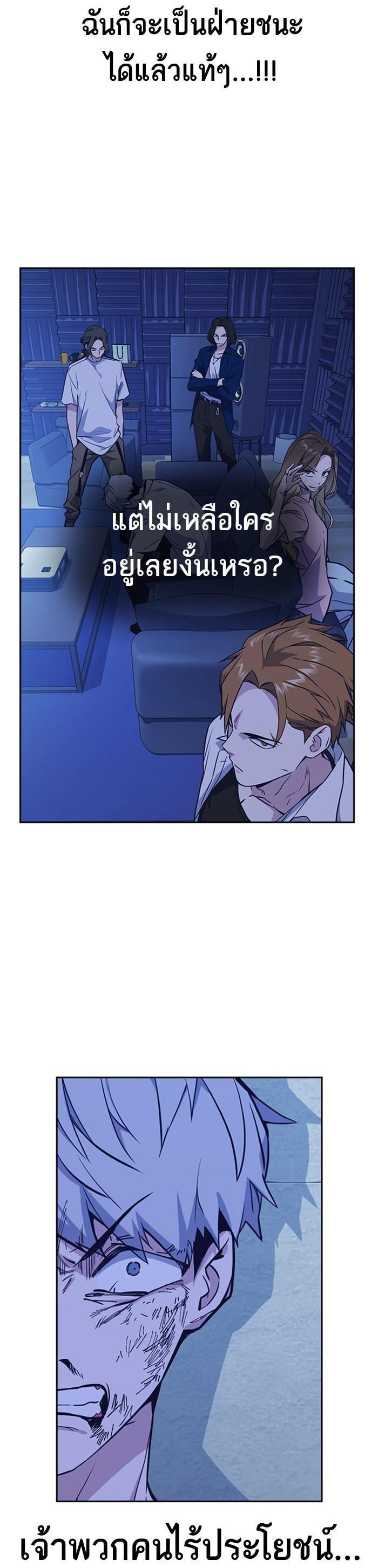 Manga-lc-com อ่านมังงะ อ่านการ์ตูน ออนไลน์ ฟรี Study Group แก๊งเด็กเรียนห้าวตีน ตอนที่ 1 2 3 4 5 6 7 8 9 10 11 12 13 14 ฟรี ไม่มีโฆษณา Manga-lc - อ่าน มังงะ อ่าน การ์ตูน ออนไลน์ อ่านมังงะ ฟรี