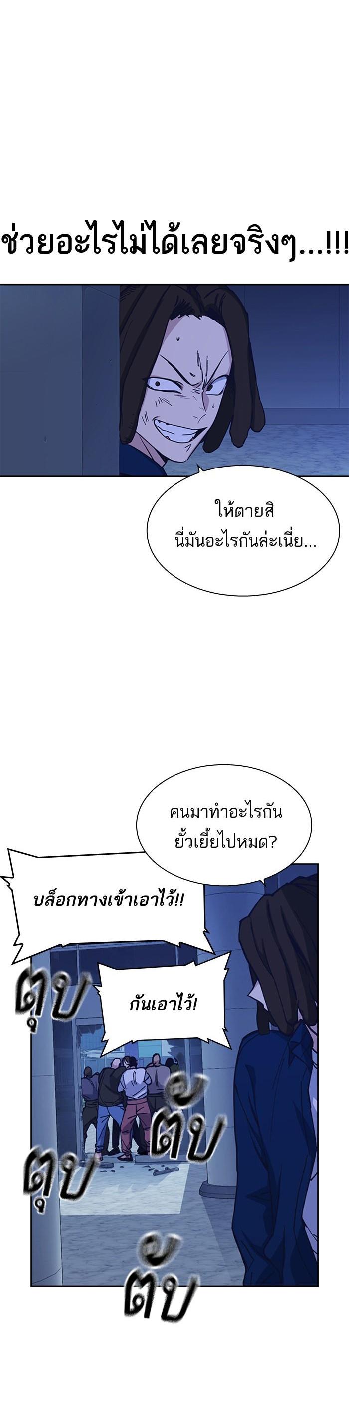 Manga-lc-com อ่านมังงะ อ่านการ์ตูน ออนไลน์ ฟรี Study Group แก๊งเด็กเรียนห้าวตีน ตอนที่ 1 2 3 4 5 6 7 8 9 10 11 12 13 14 ฟรี ไม่มีโฆษณา Manga-lc - อ่าน มังงะ อ่าน การ์ตูน ออนไลน์ อ่านมังงะ ฟรี