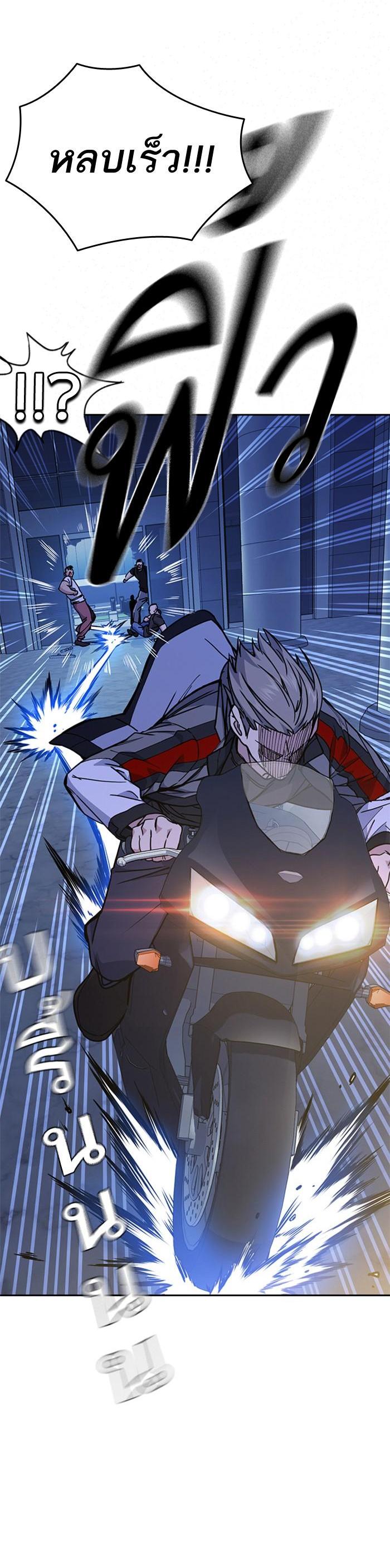 Manga-lc-com อ่านมังงะ อ่านการ์ตูน ออนไลน์ ฟรี Study Group แก๊งเด็กเรียนห้าวตีน ตอนที่ 1 2 3 4 5 6 7 8 9 10 11 12 13 14 ฟรี ไม่มีโฆษณา Manga-lc - อ่าน มังงะ อ่าน การ์ตูน ออนไลน์ อ่านมังงะ ฟรี