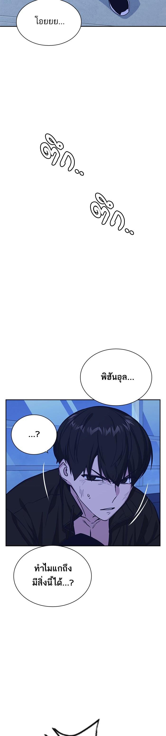 Manga-lc-com อ่านมังงะ อ่านการ์ตูน ออนไลน์ ฟรี Study Group แก๊งเด็กเรียนห้าวตีน ตอนที่ 1 2 3 4 5 6 7 8 9 10 11 12 13 14 ฟรี ไม่มีโฆษณา Manga-lc - อ่าน มังงะ อ่าน การ์ตูน ออนไลน์ อ่านมังงะ ฟรี
