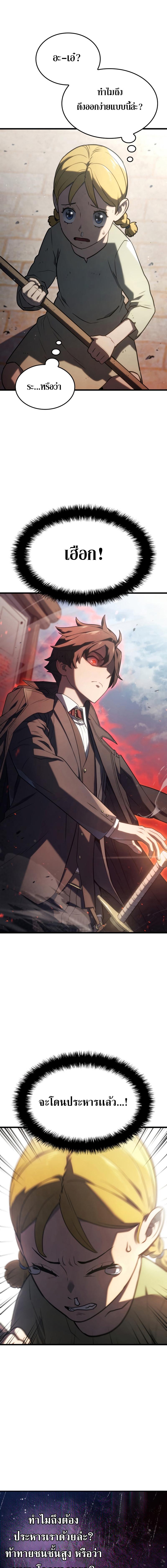 Manga-lc-com อ่านมังงะ อ่านการ์ตูน ออนไลน์ ฟรี Revenge of the Iron-Blooded Sword Hound ตอนที่ 1 2 3 4 5 6 7 8 9 10 11 12 13 14 ฟรี ไม่มีโฆษณา Manga-lc - อ่าน มังงะ อ่าน การ์ตูน ออนไลน์ อ่านมังงะ ฟรี