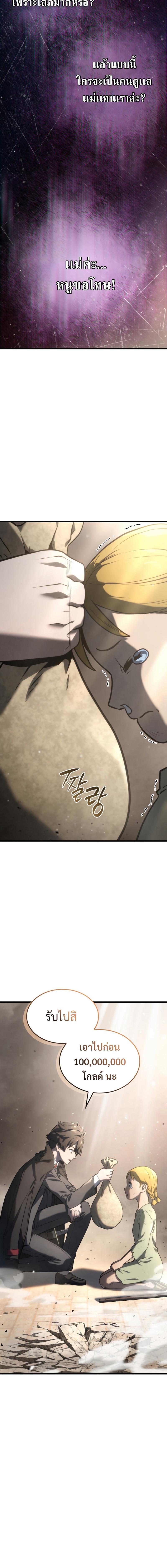 Manga-lc-com อ่านมังงะ อ่านการ์ตูน ออนไลน์ ฟรี Revenge of the Iron-Blooded Sword Hound ตอนที่ 1 2 3 4 5 6 7 8 9 10 11 12 13 14 ฟรี ไม่มีโฆษณา Manga-lc - อ่าน มังงะ อ่าน การ์ตูน ออนไลน์ อ่านมังงะ ฟรี