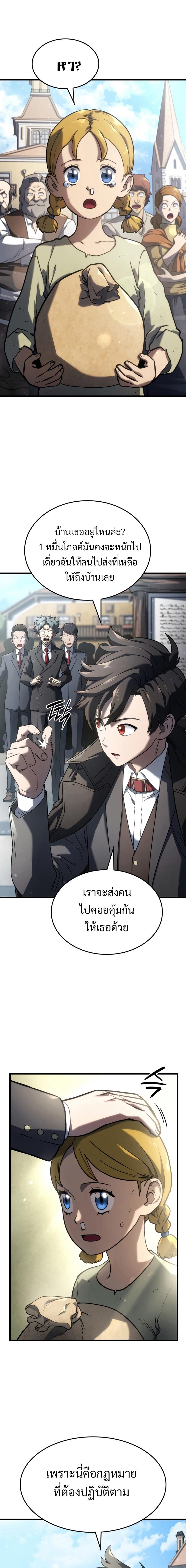 Manga-lc-com อ่านมังงะ อ่านการ์ตูน ออนไลน์ ฟรี Revenge of the Iron-Blooded Sword Hound ตอนที่ 1 2 3 4 5 6 7 8 9 10 11 12 13 14 ฟรี ไม่มีโฆษณา Manga-lc - อ่าน มังงะ อ่าน การ์ตูน ออนไลน์ อ่านมังงะ ฟรี