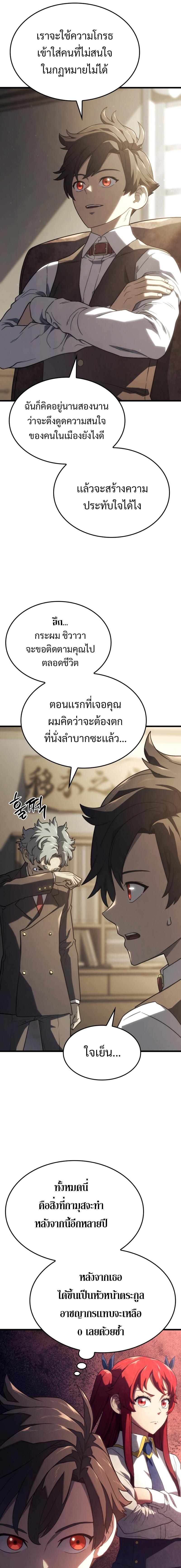 Manga-lc-com อ่านมังงะ อ่านการ์ตูน ออนไลน์ ฟรี Revenge of the Iron-Blooded Sword Hound ตอนที่ 1 2 3 4 5 6 7 8 9 10 11 12 13 14 ฟรี ไม่มีโฆษณา Manga-lc - อ่าน มังงะ อ่าน การ์ตูน ออนไลน์ อ่านมังงะ ฟรี