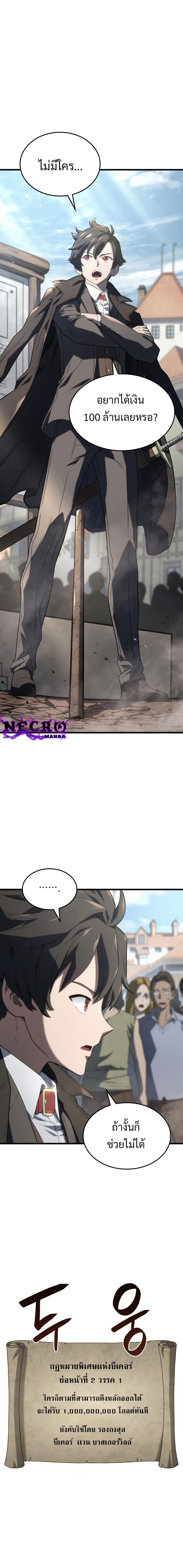 Manga-lc-com อ่านมังงะ อ่านการ์ตูน ออนไลน์ ฟรี Revenge of the Iron-Blooded Sword Hound ตอนที่ 1 2 3 4 5 6 7 8 9 10 11 12 13 14 ฟรี ไม่มีโฆษณา Manga-lc - อ่าน มังงะ อ่าน การ์ตูน ออนไลน์ อ่านมังงะ ฟรี