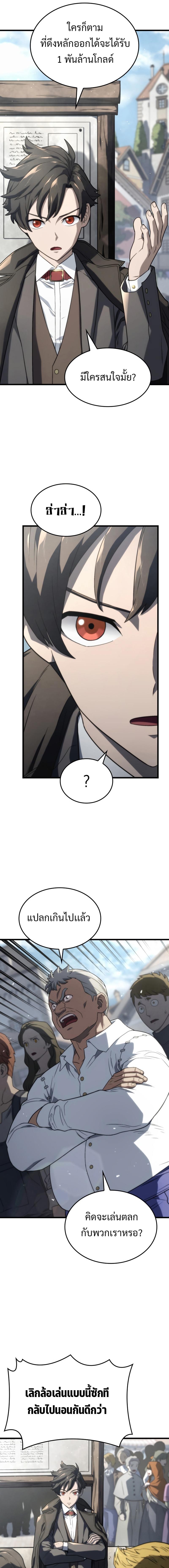 Manga-lc-com อ่านมังงะ อ่านการ์ตูน ออนไลน์ ฟรี Revenge of the Iron-Blooded Sword Hound ตอนที่ 1 2 3 4 5 6 7 8 9 10 11 12 13 14 ฟรี ไม่มีโฆษณา Manga-lc - อ่าน มังงะ อ่าน การ์ตูน ออนไลน์ อ่านมังงะ ฟรี