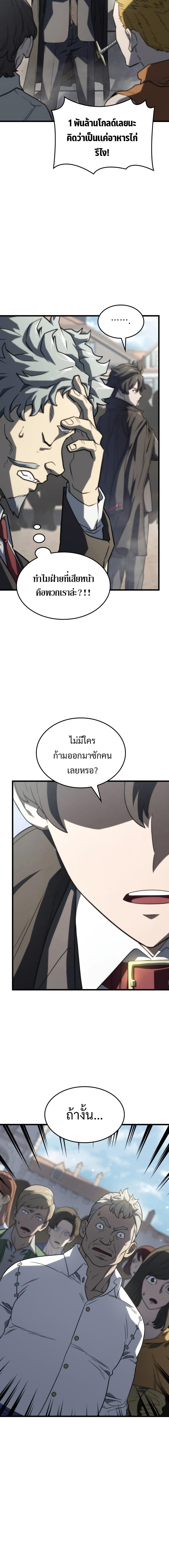 Manga-lc-com อ่านมังงะ อ่านการ์ตูน ออนไลน์ ฟรี Revenge of the Iron-Blooded Sword Hound ตอนที่ 1 2 3 4 5 6 7 8 9 10 11 12 13 14 ฟรี ไม่มีโฆษณา Manga-lc - อ่าน มังงะ อ่าน การ์ตูน ออนไลน์ อ่านมังงะ ฟรี