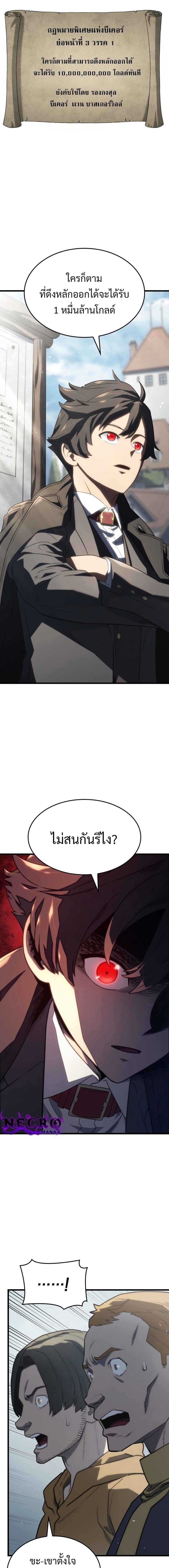 Manga-lc-com อ่านมังงะ อ่านการ์ตูน ออนไลน์ ฟรี Revenge of the Iron-Blooded Sword Hound ตอนที่ 1 2 3 4 5 6 7 8 9 10 11 12 13 14 ฟรี ไม่มีโฆษณา Manga-lc - อ่าน มังงะ อ่าน การ์ตูน ออนไลน์ อ่านมังงะ ฟรี