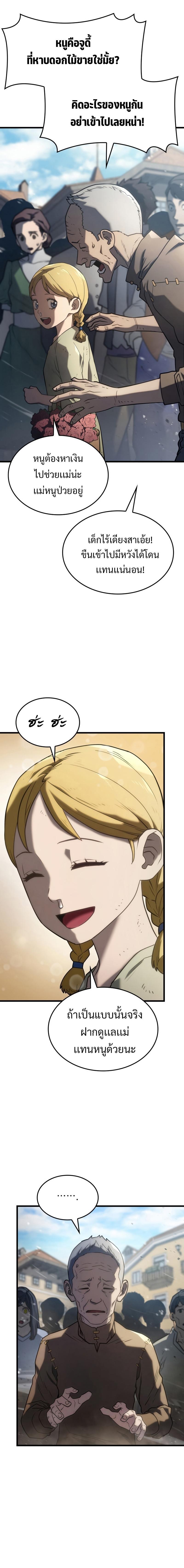 Manga-lc-com อ่านมังงะ อ่านการ์ตูน ออนไลน์ ฟรี Revenge of the Iron-Blooded Sword Hound ตอนที่ 1 2 3 4 5 6 7 8 9 10 11 12 13 14 ฟรี ไม่มีโฆษณา Manga-lc - อ่าน มังงะ อ่าน การ์ตูน ออนไลน์ อ่านมังงะ ฟรี