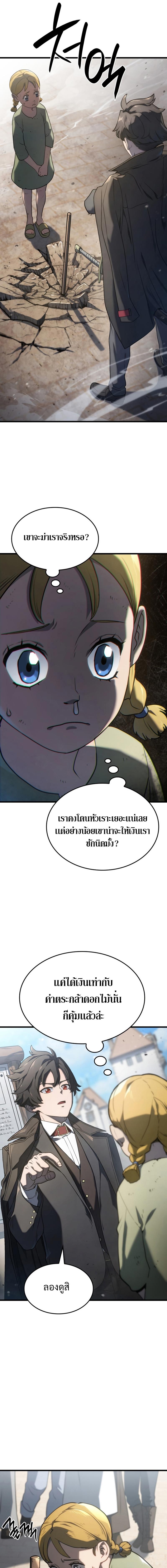 Manga-lc-com อ่านมังงะ อ่านการ์ตูน ออนไลน์ ฟรี Revenge of the Iron-Blooded Sword Hound ตอนที่ 1 2 3 4 5 6 7 8 9 10 11 12 13 14 ฟรี ไม่มีโฆษณา Manga-lc - อ่าน มังงะ อ่าน การ์ตูน ออนไลน์ อ่านมังงะ ฟรี