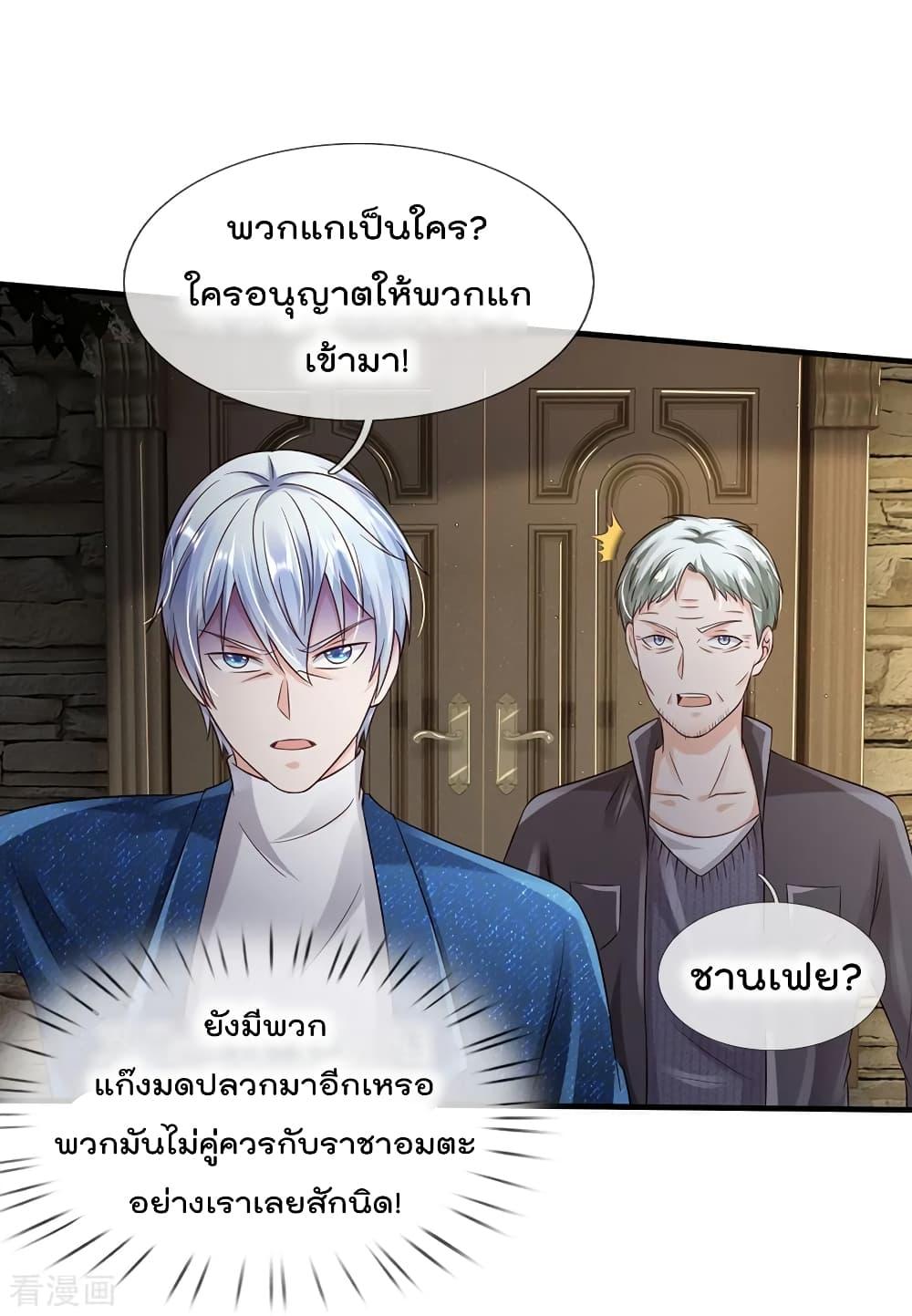 Manga-lc-com อ่านมังงะ อ่านการ์ตูน ออนไลน์ ฟรี I’mTheGreatI ตอนที่ 1 2 3 4 5 6 7 8 9 10 11 12 13 14 ฟรี ไม่มีโฆษณา Manga-lc - อ่าน มังงะ อ่าน การ์ตูน ออนไลน์ อ่านมังงะ ฟรี