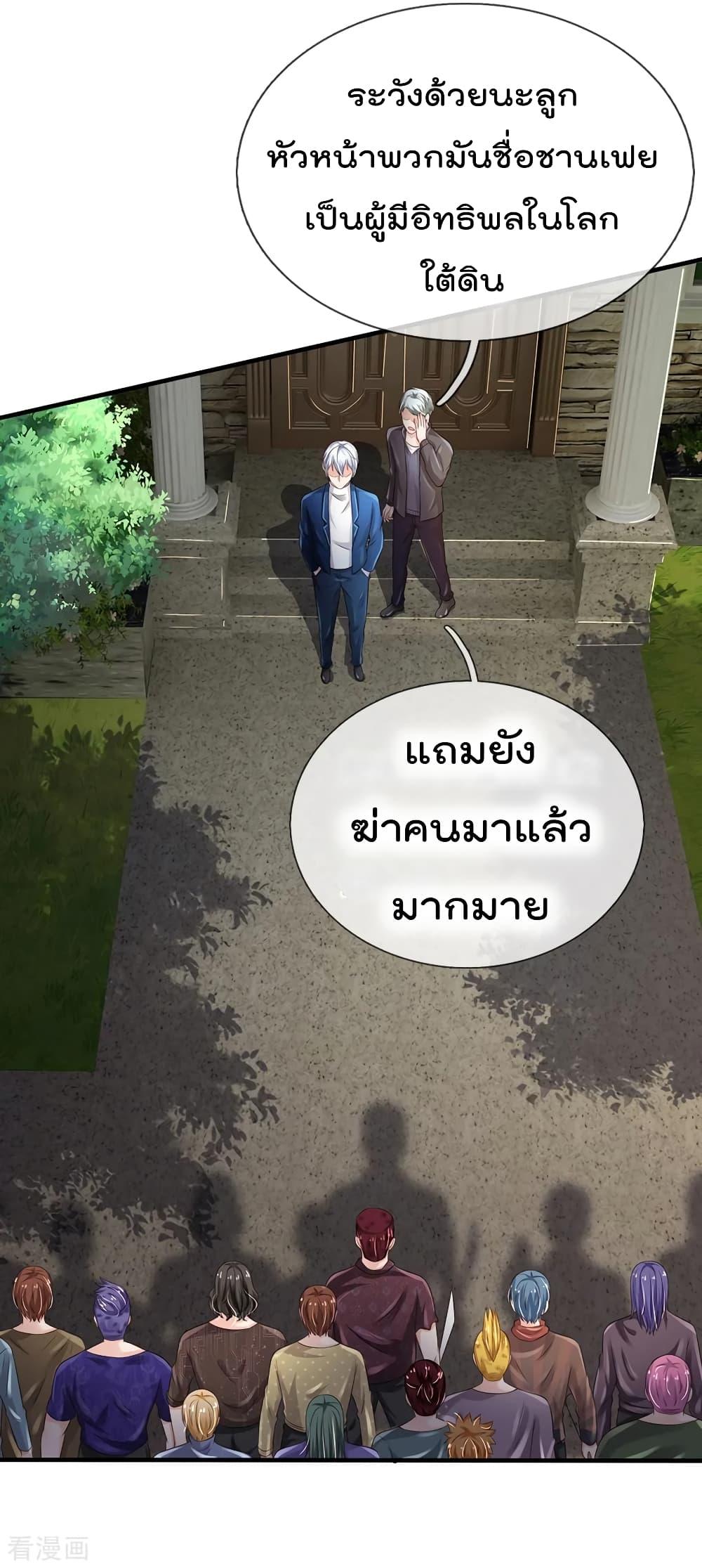 Manga-lc-com อ่านมังงะ อ่านการ์ตูน ออนไลน์ ฟรี I’mTheGreatI ตอนที่ 1 2 3 4 5 6 7 8 9 10 11 12 13 14 ฟรี ไม่มีโฆษณา Manga-lc - อ่าน มังงะ อ่าน การ์ตูน ออนไลน์ อ่านมังงะ ฟรี