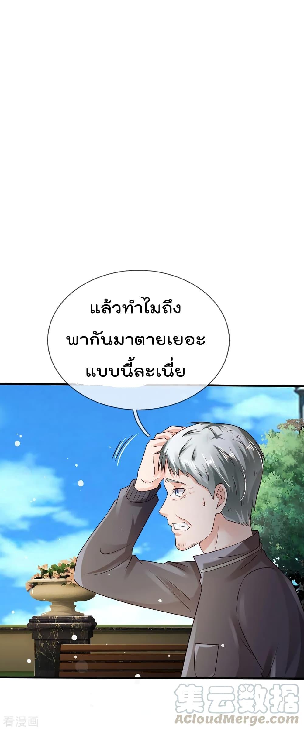 Manga-lc-com อ่านมังงะ อ่านการ์ตูน ออนไลน์ ฟรี I’mTheGreatI ตอนที่ 1 2 3 4 5 6 7 8 9 10 11 12 13 14 ฟรี ไม่มีโฆษณา Manga-lc - อ่าน มังงะ อ่าน การ์ตูน ออนไลน์ อ่านมังงะ ฟรี
