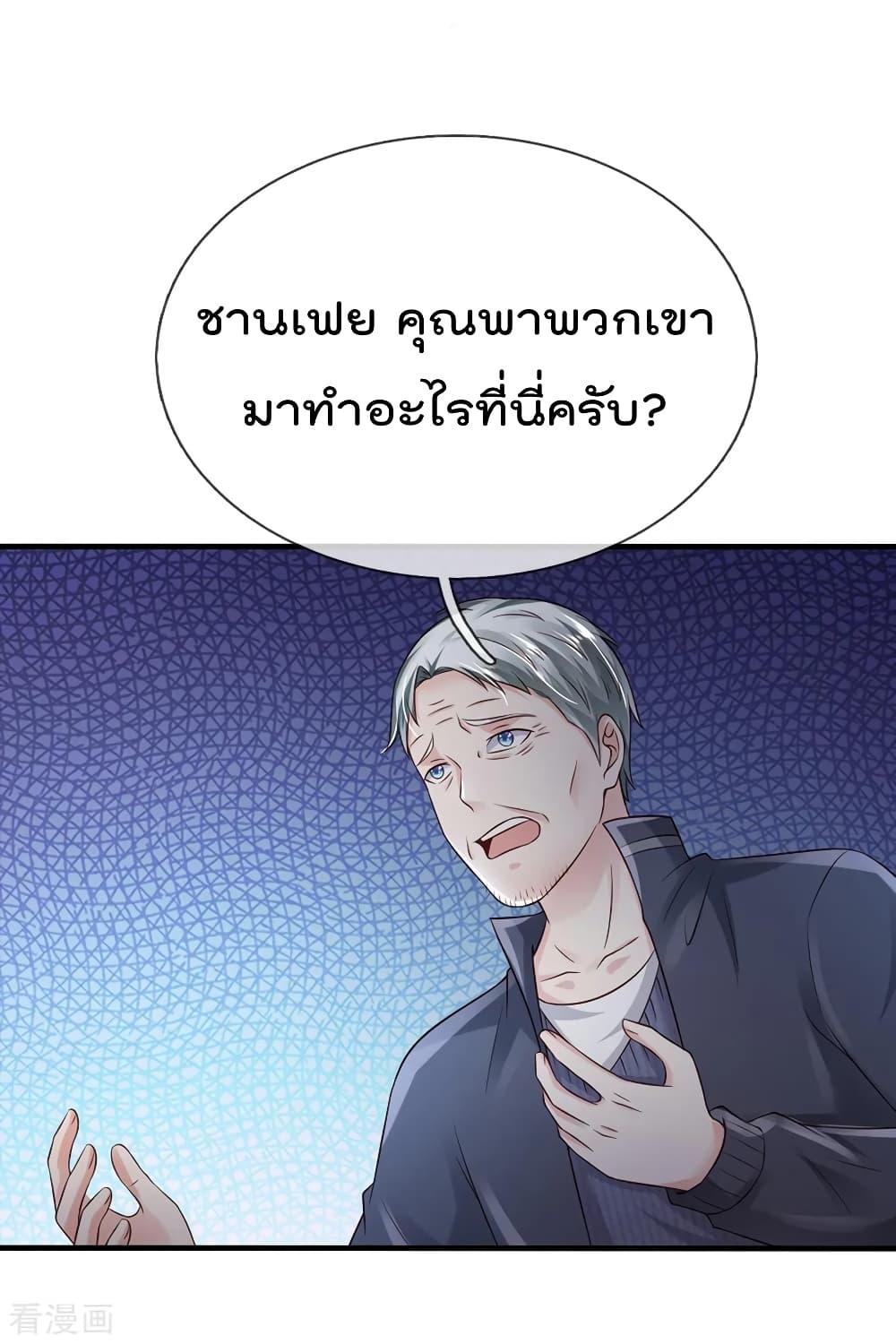 Manga-lc-com อ่านมังงะ อ่านการ์ตูน ออนไลน์ ฟรี I’mTheGreatI ตอนที่ 1 2 3 4 5 6 7 8 9 10 11 12 13 14 ฟรี ไม่มีโฆษณา Manga-lc - อ่าน มังงะ อ่าน การ์ตูน ออนไลน์ อ่านมังงะ ฟรี