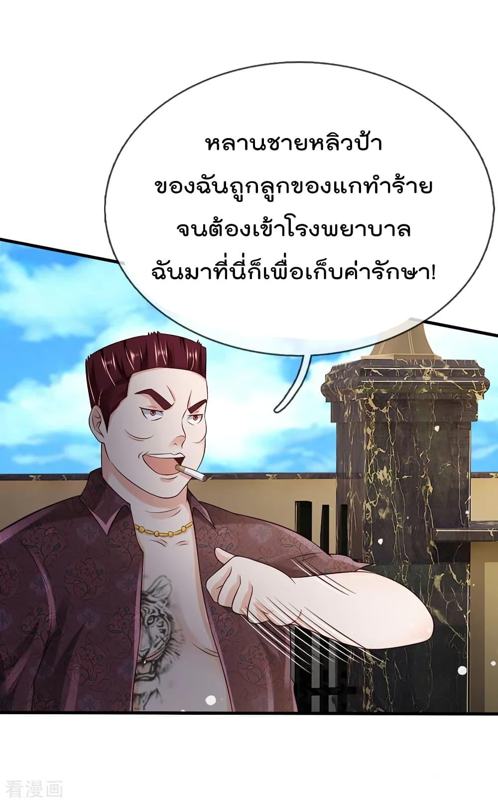 Manga-lc-com อ่านมังงะ อ่านการ์ตูน ออนไลน์ ฟรี I’mTheGreatI ตอนที่ 1 2 3 4 5 6 7 8 9 10 11 12 13 14 ฟรี ไม่มีโฆษณา Manga-lc - อ่าน มังงะ อ่าน การ์ตูน ออนไลน์ อ่านมังงะ ฟรี