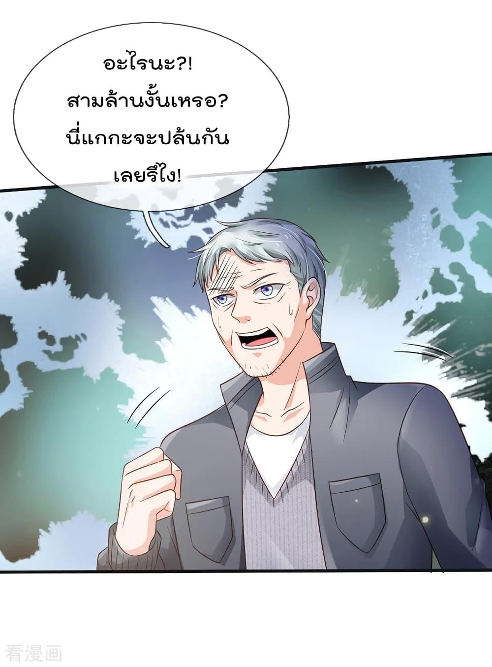 Manga-lc-com อ่านมังงะ อ่านการ์ตูน ออนไลน์ ฟรี I’mTheGreatI ตอนที่ 1 2 3 4 5 6 7 8 9 10 11 12 13 14 ฟรี ไม่มีโฆษณา Manga-lc - อ่าน มังงะ อ่าน การ์ตูน ออนไลน์ อ่านมังงะ ฟรี