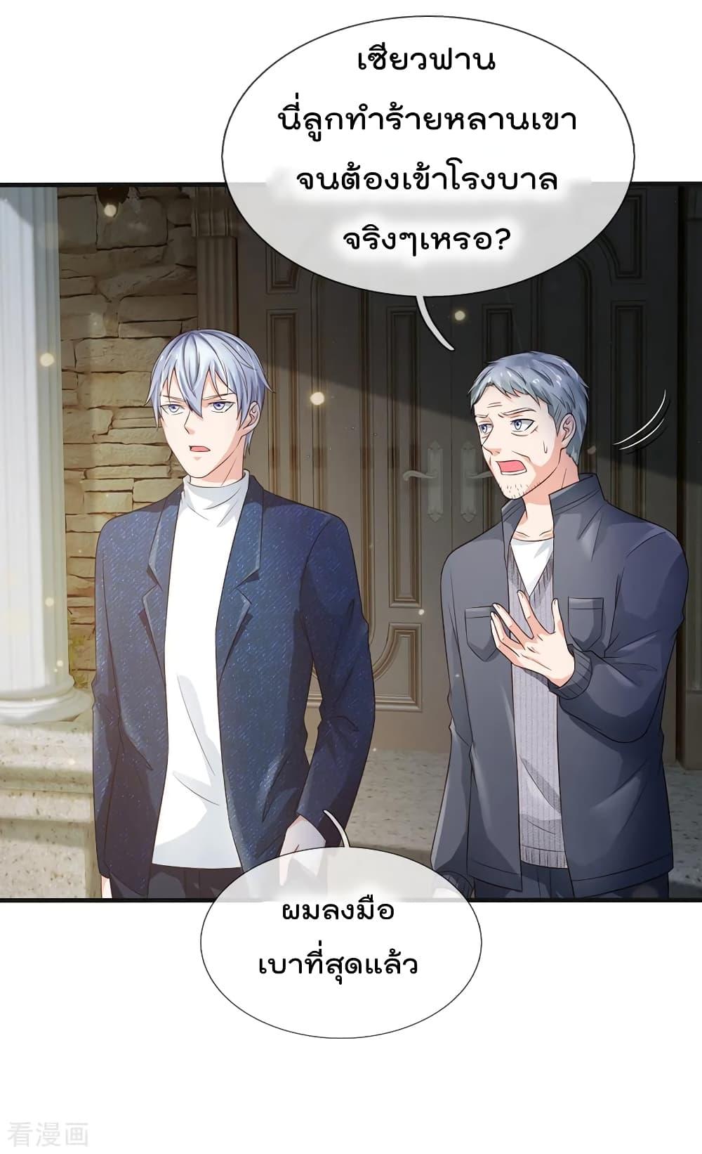 Manga-lc-com อ่านมังงะ อ่านการ์ตูน ออนไลน์ ฟรี I’mTheGreatI ตอนที่ 1 2 3 4 5 6 7 8 9 10 11 12 13 14 ฟรี ไม่มีโฆษณา Manga-lc - อ่าน มังงะ อ่าน การ์ตูน ออนไลน์ อ่านมังงะ ฟรี