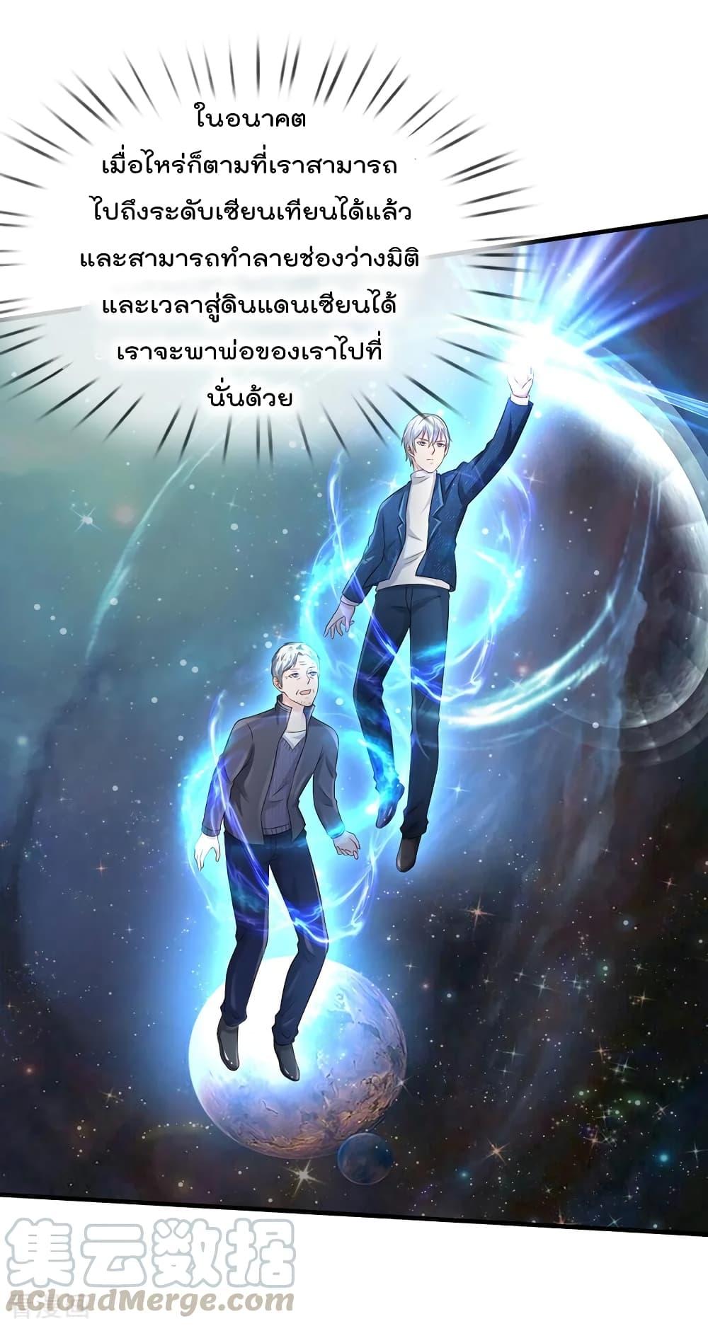 Manga-lc-com อ่านมังงะ อ่านการ์ตูน ออนไลน์ ฟรี I’mTheGreatI ตอนที่ 1 2 3 4 5 6 7 8 9 10 11 12 13 14 ฟรี ไม่มีโฆษณา Manga-lc - อ่าน มังงะ อ่าน การ์ตูน ออนไลน์ อ่านมังงะ ฟรี