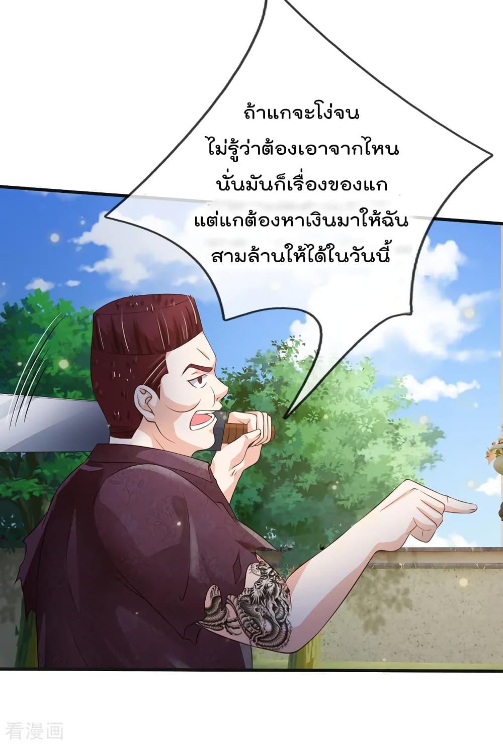 Manga-lc-com อ่านมังงะ อ่านการ์ตูน ออนไลน์ ฟรี I’mTheGreatI ตอนที่ 1 2 3 4 5 6 7 8 9 10 11 12 13 14 ฟรี ไม่มีโฆษณา Manga-lc - อ่าน มังงะ อ่าน การ์ตูน ออนไลน์ อ่านมังงะ ฟรี