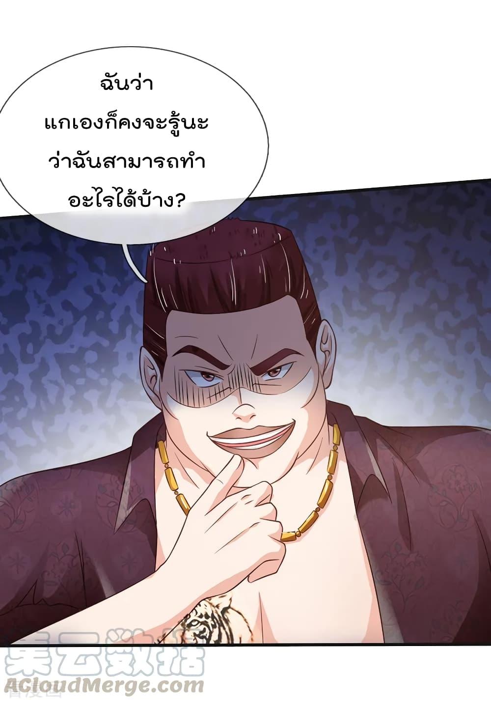 Manga-lc-com อ่านมังงะ อ่านการ์ตูน ออนไลน์ ฟรี I’mTheGreatI ตอนที่ 1 2 3 4 5 6 7 8 9 10 11 12 13 14 ฟรี ไม่มีโฆษณา Manga-lc - อ่าน มังงะ อ่าน การ์ตูน ออนไลน์ อ่านมังงะ ฟรี