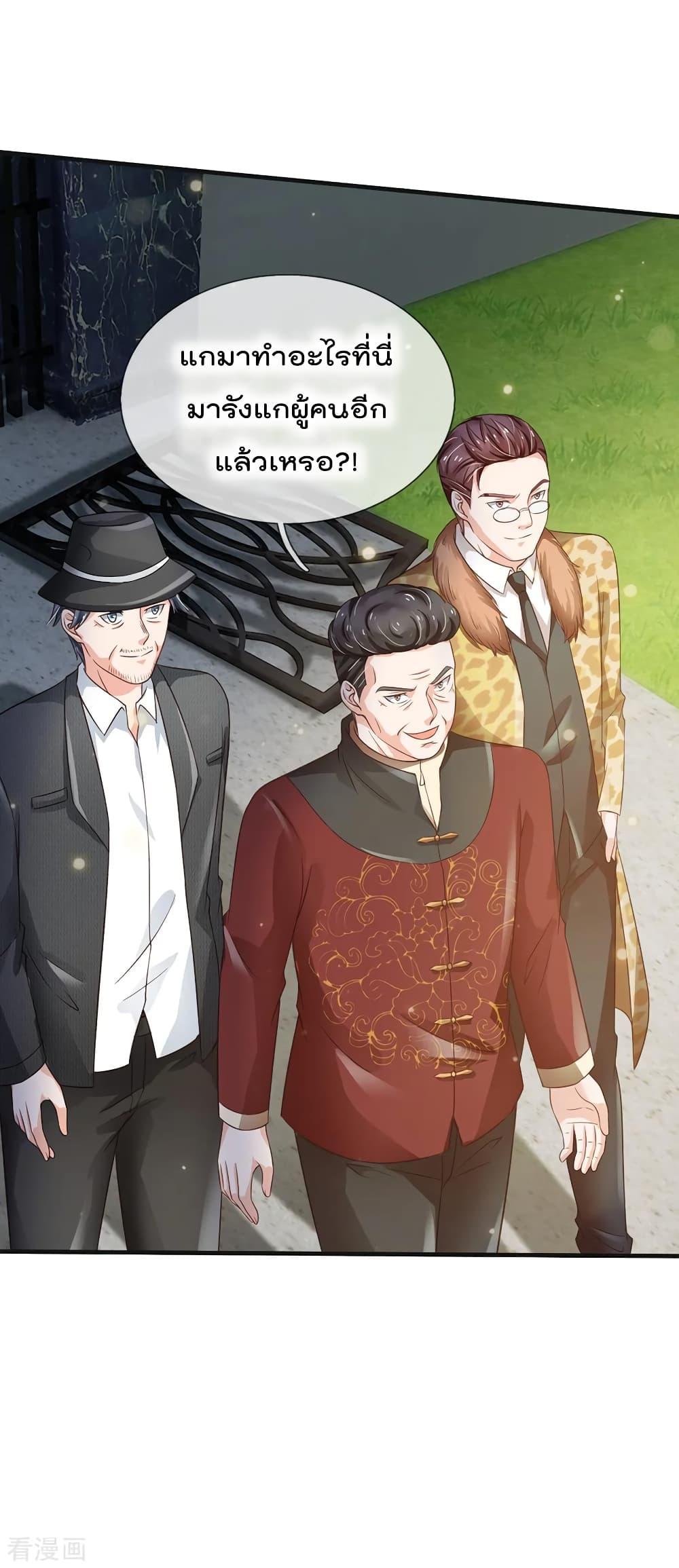Manga-lc-com อ่านมังงะ อ่านการ์ตูน ออนไลน์ ฟรี I’mTheGreatI ตอนที่ 1 2 3 4 5 6 7 8 9 10 11 12 13 14 ฟรี ไม่มีโฆษณา Manga-lc - อ่าน มังงะ อ่าน การ์ตูน ออนไลน์ อ่านมังงะ ฟรี