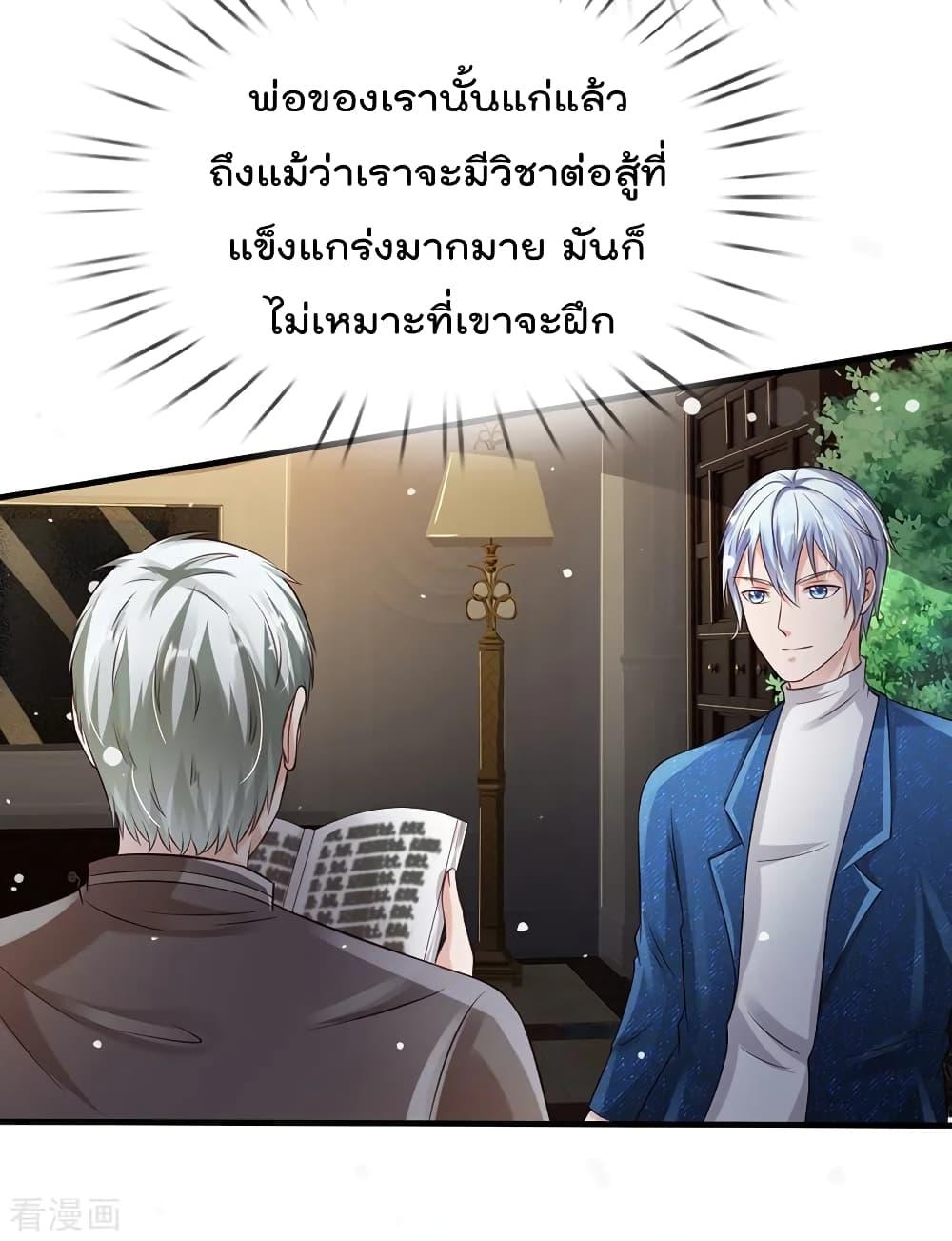 Manga-lc-com อ่านมังงะ อ่านการ์ตูน ออนไลน์ ฟรี I’mTheGreatI ตอนที่ 1 2 3 4 5 6 7 8 9 10 11 12 13 14 ฟรี ไม่มีโฆษณา Manga-lc - อ่าน มังงะ อ่าน การ์ตูน ออนไลน์ อ่านมังงะ ฟรี