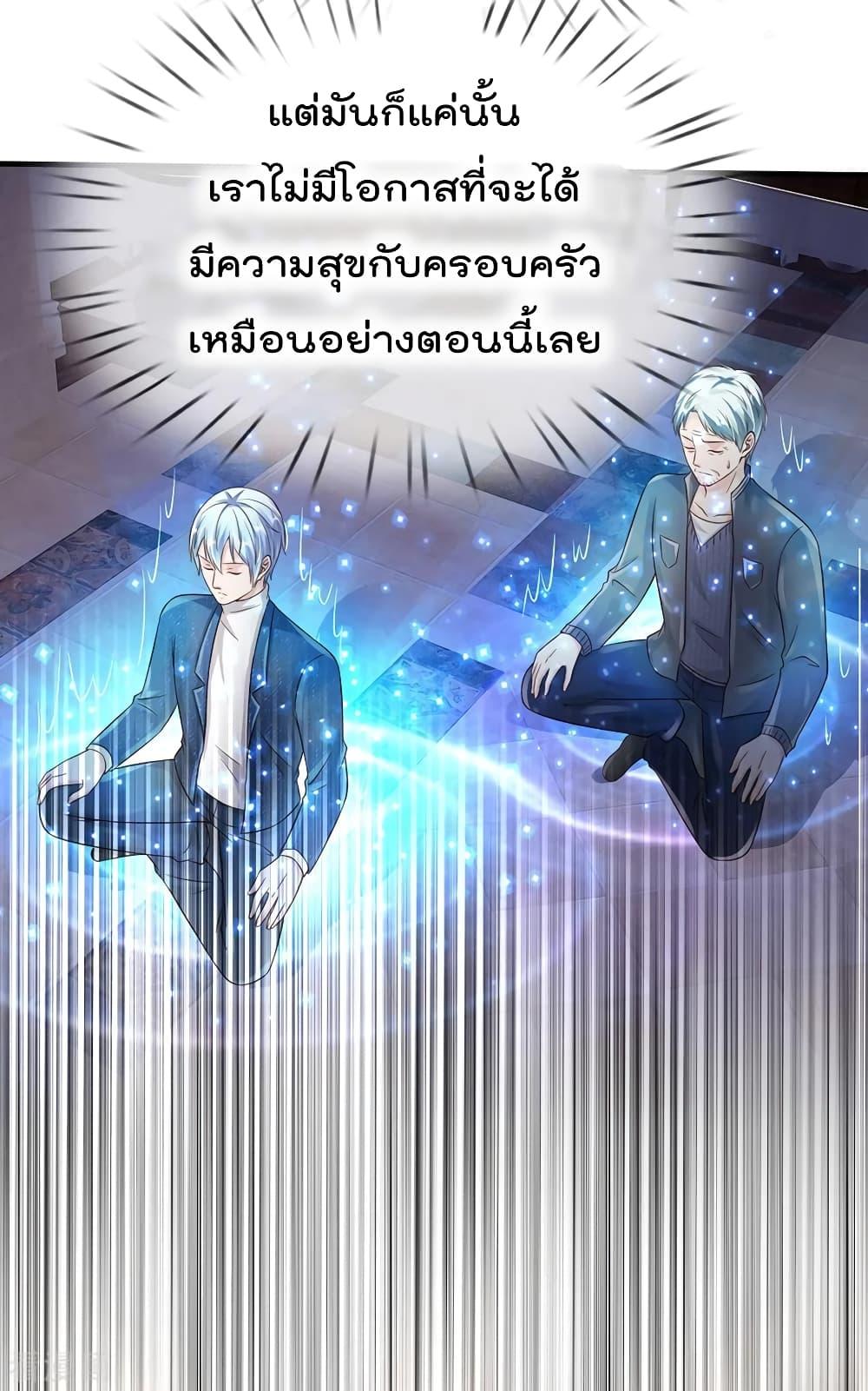 Manga-lc-com อ่านมังงะ อ่านการ์ตูน ออนไลน์ ฟรี I’mTheGreatI ตอนที่ 1 2 3 4 5 6 7 8 9 10 11 12 13 14 ฟรี ไม่มีโฆษณา Manga-lc - อ่าน มังงะ อ่าน การ์ตูน ออนไลน์ อ่านมังงะ ฟรี