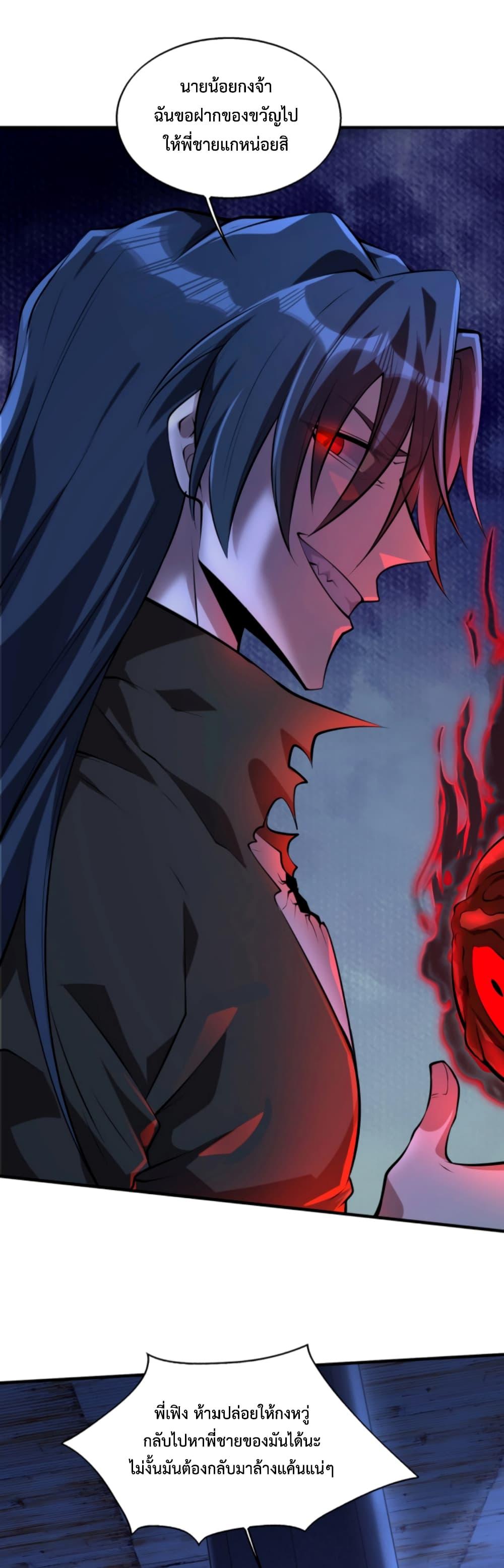 Manga-lc-com อ่านมังงะ อ่านการ์ตูน ออนไลน์ ฟรี Men From Hell ตอนที่ 1 2 3 4 5 6 7 8 9 10 11 12 13 14 ฟรี ไม่มีโฆษณา Manga-lc - อ่าน มังงะ อ่าน การ์ตูน ออนไลน์ อ่านมังงะ ฟรี