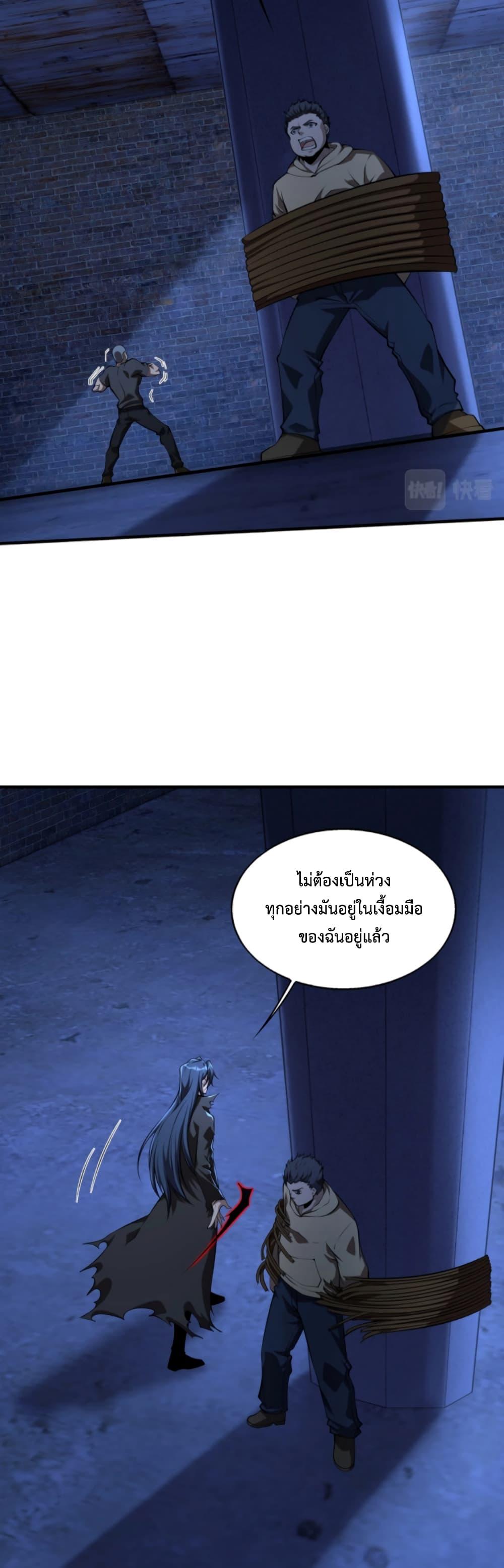 Manga-lc-com อ่านมังงะ อ่านการ์ตูน ออนไลน์ ฟรี Men From Hell ตอนที่ 1 2 3 4 5 6 7 8 9 10 11 12 13 14 ฟรี ไม่มีโฆษณา Manga-lc - อ่าน มังงะ อ่าน การ์ตูน ออนไลน์ อ่านมังงะ ฟรี