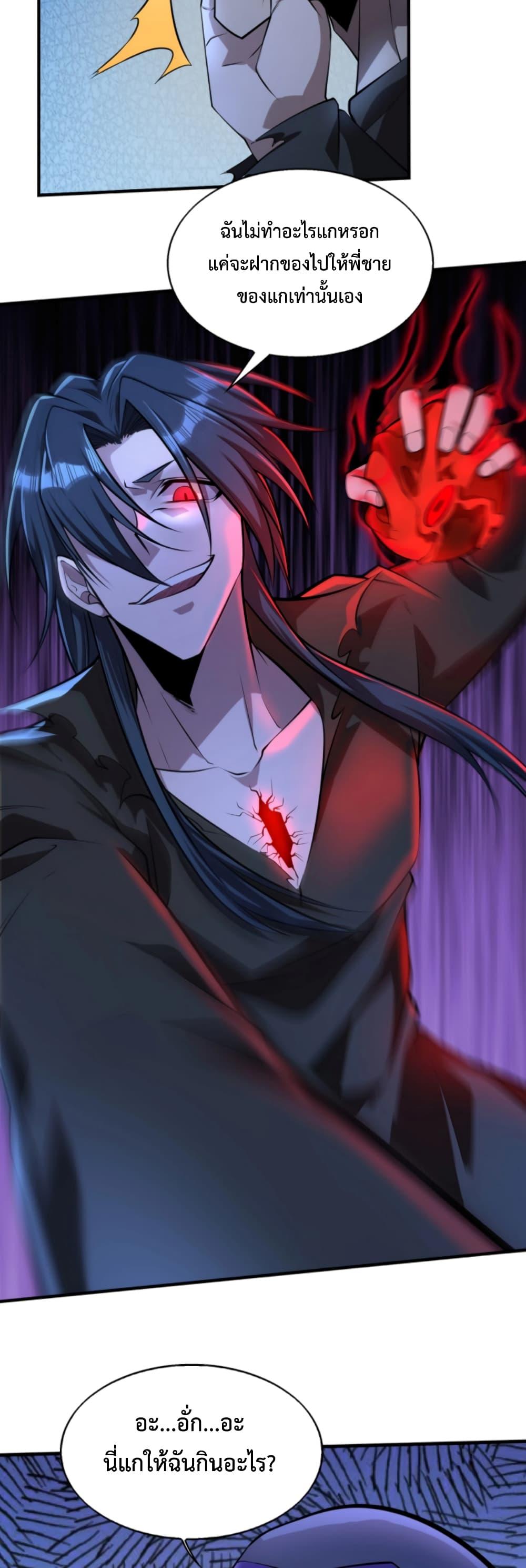 Manga-lc-com อ่านมังงะ อ่านการ์ตูน ออนไลน์ ฟรี Men From Hell ตอนที่ 1 2 3 4 5 6 7 8 9 10 11 12 13 14 ฟรี ไม่มีโฆษณา Manga-lc - อ่าน มังงะ อ่าน การ์ตูน ออนไลน์ อ่านมังงะ ฟรี