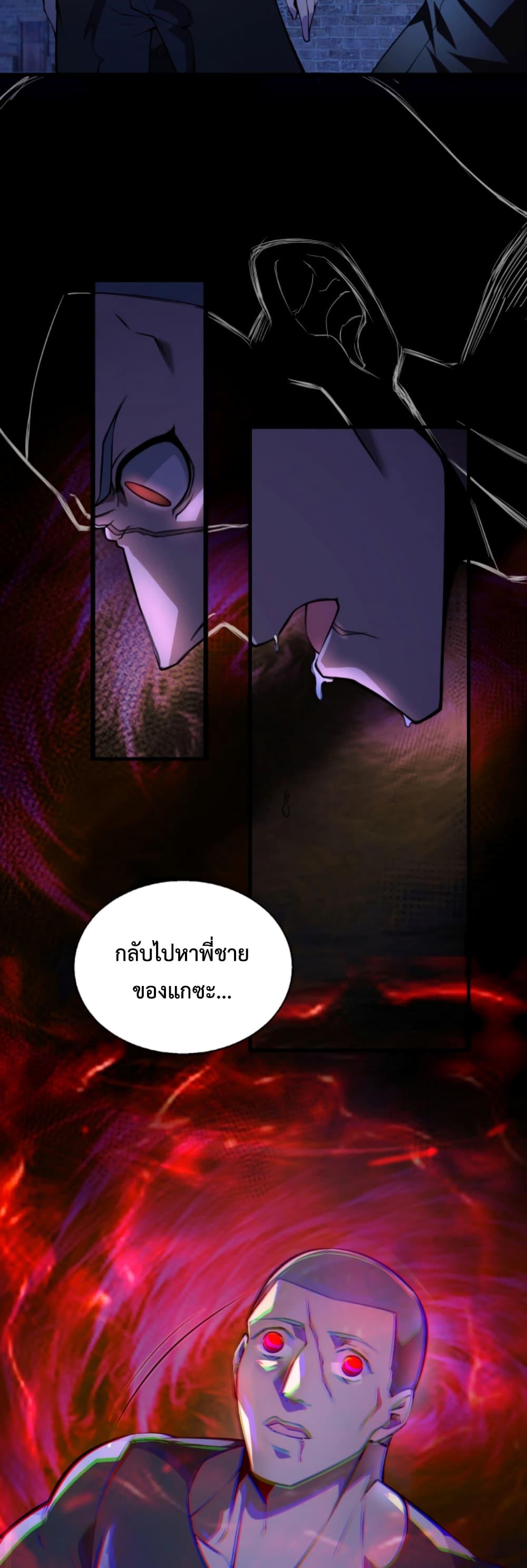 Manga-lc-com อ่านมังงะ อ่านการ์ตูน ออนไลน์ ฟรี Men From Hell ตอนที่ 1 2 3 4 5 6 7 8 9 10 11 12 13 14 ฟรี ไม่มีโฆษณา Manga-lc - อ่าน มังงะ อ่าน การ์ตูน ออนไลน์ อ่านมังงะ ฟรี