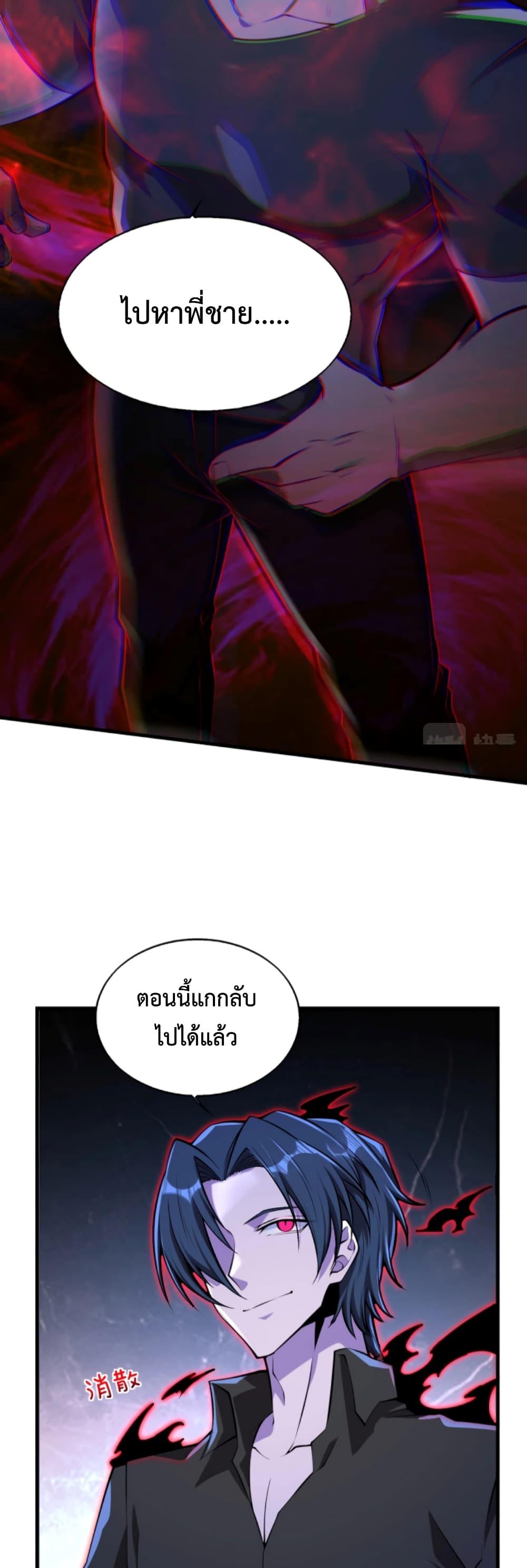 Manga-lc-com อ่านมังงะ อ่านการ์ตูน ออนไลน์ ฟรี Men From Hell ตอนที่ 1 2 3 4 5 6 7 8 9 10 11 12 13 14 ฟรี ไม่มีโฆษณา Manga-lc - อ่าน มังงะ อ่าน การ์ตูน ออนไลน์ อ่านมังงะ ฟรี