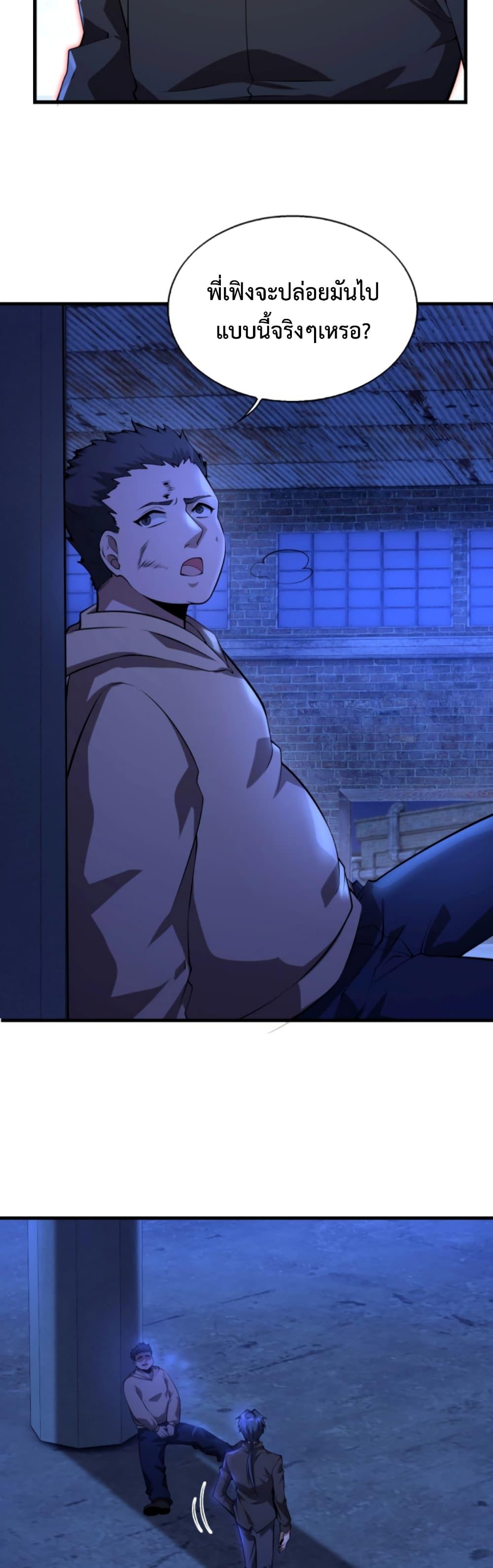 Manga-lc-com อ่านมังงะ อ่านการ์ตูน ออนไลน์ ฟรี Men From Hell ตอนที่ 1 2 3 4 5 6 7 8 9 10 11 12 13 14 ฟรี ไม่มีโฆษณา Manga-lc - อ่าน มังงะ อ่าน การ์ตูน ออนไลน์ อ่านมังงะ ฟรี