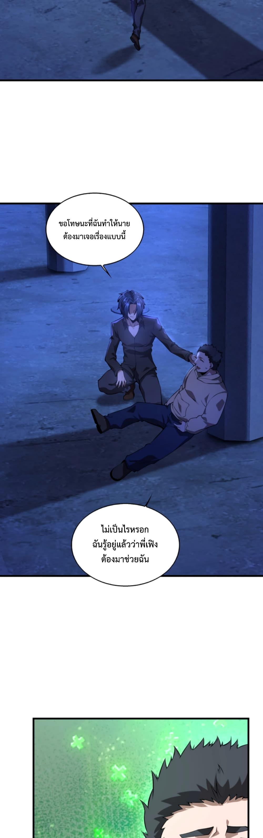 Manga-lc-com อ่านมังงะ อ่านการ์ตูน ออนไลน์ ฟรี Men From Hell ตอนที่ 1 2 3 4 5 6 7 8 9 10 11 12 13 14 ฟรี ไม่มีโฆษณา Manga-lc - อ่าน มังงะ อ่าน การ์ตูน ออนไลน์ อ่านมังงะ ฟรี