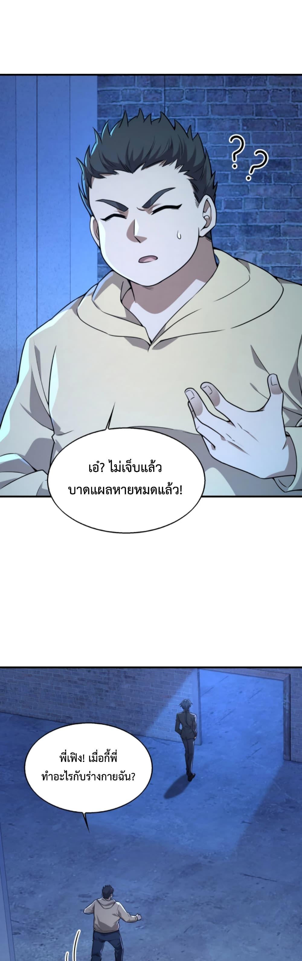 Manga-lc-com อ่านมังงะ อ่านการ์ตูน ออนไลน์ ฟรี Men From Hell ตอนที่ 1 2 3 4 5 6 7 8 9 10 11 12 13 14 ฟรี ไม่มีโฆษณา Manga-lc - อ่าน มังงะ อ่าน การ์ตูน ออนไลน์ อ่านมังงะ ฟรี