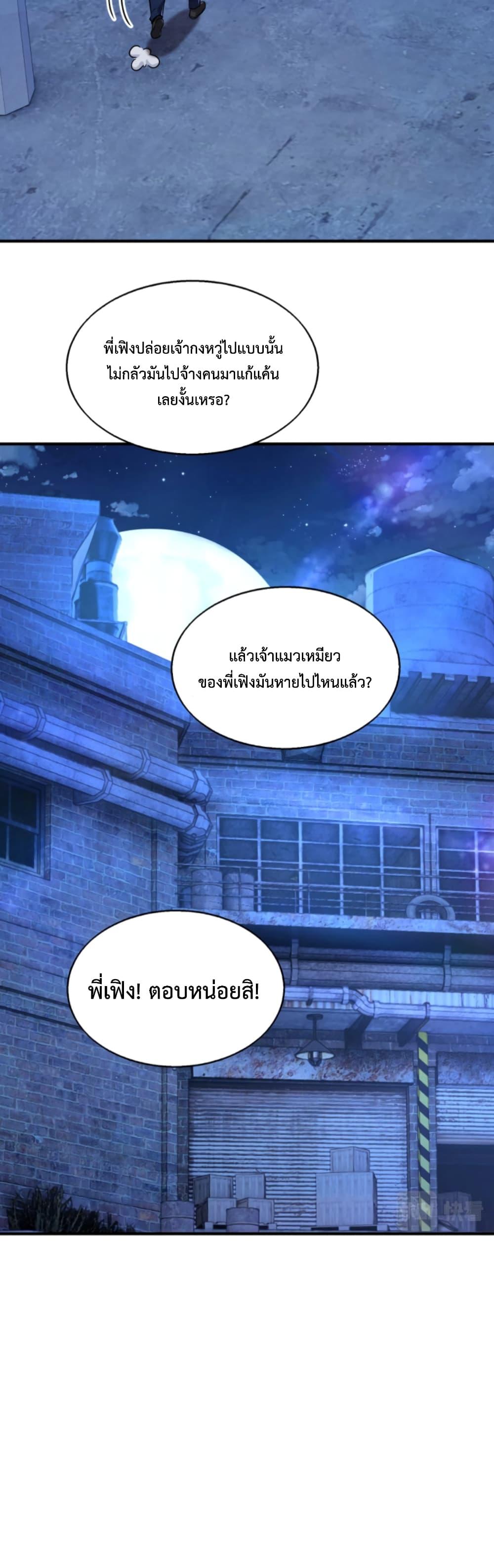 Manga-lc-com อ่านมังงะ อ่านการ์ตูน ออนไลน์ ฟรี Men From Hell ตอนที่ 1 2 3 4 5 6 7 8 9 10 11 12 13 14 ฟรี ไม่มีโฆษณา Manga-lc - อ่าน มังงะ อ่าน การ์ตูน ออนไลน์ อ่านมังงะ ฟรี