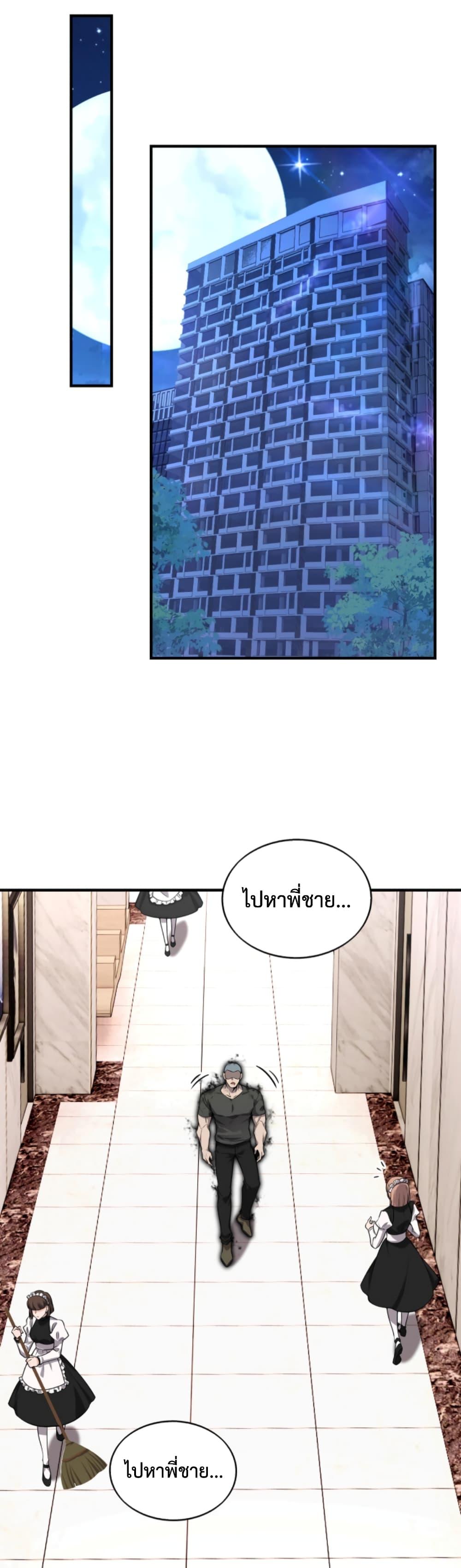 Manga-lc-com อ่านมังงะ อ่านการ์ตูน ออนไลน์ ฟรี Men From Hell ตอนที่ 1 2 3 4 5 6 7 8 9 10 11 12 13 14 ฟรี ไม่มีโฆษณา Manga-lc - อ่าน มังงะ อ่าน การ์ตูน ออนไลน์ อ่านมังงะ ฟรี