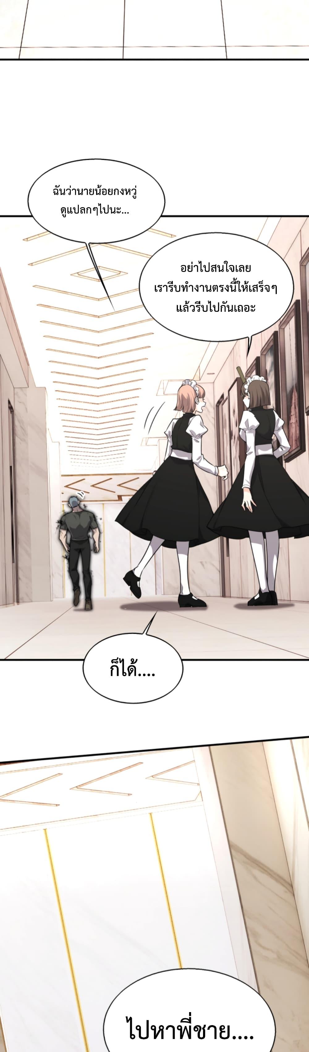 Manga-lc-com อ่านมังงะ อ่านการ์ตูน ออนไลน์ ฟรี Men From Hell ตอนที่ 1 2 3 4 5 6 7 8 9 10 11 12 13 14 ฟรี ไม่มีโฆษณา Manga-lc - อ่าน มังงะ อ่าน การ์ตูน ออนไลน์ อ่านมังงะ ฟรี