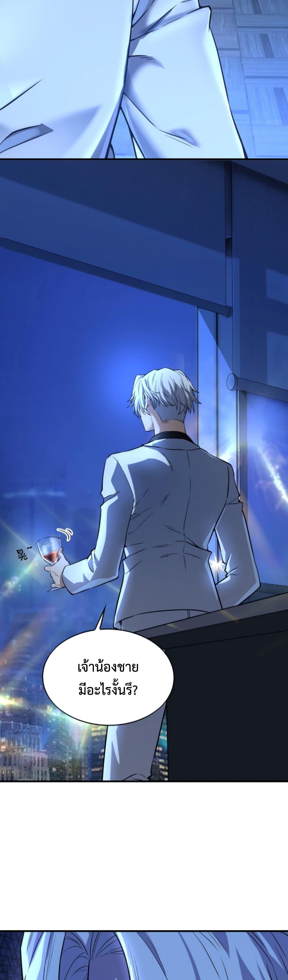 Manga-lc-com อ่านมังงะ อ่านการ์ตูน ออนไลน์ ฟรี Men From Hell ตอนที่ 1 2 3 4 5 6 7 8 9 10 11 12 13 14 ฟรี ไม่มีโฆษณา Manga-lc - อ่าน มังงะ อ่าน การ์ตูน ออนไลน์ อ่านมังงะ ฟรี